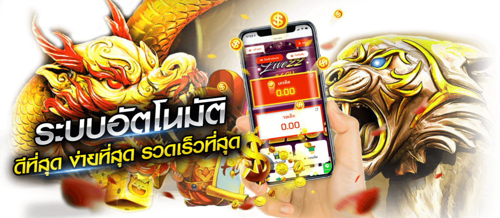  vegasz มิติใหม่ของเว็บเดิมพันออนไลน์ ครบทุกเกม 